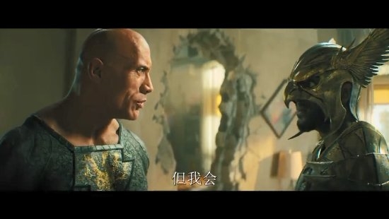《黑亚当》中文预告2022年10月21日北美上映