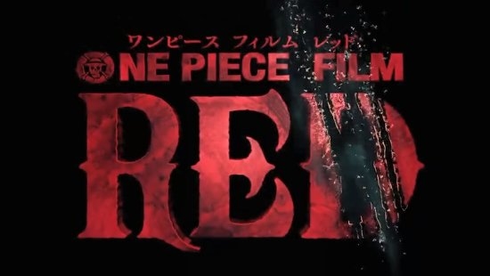 剧场版《onepiecefilmred》公布正式预告