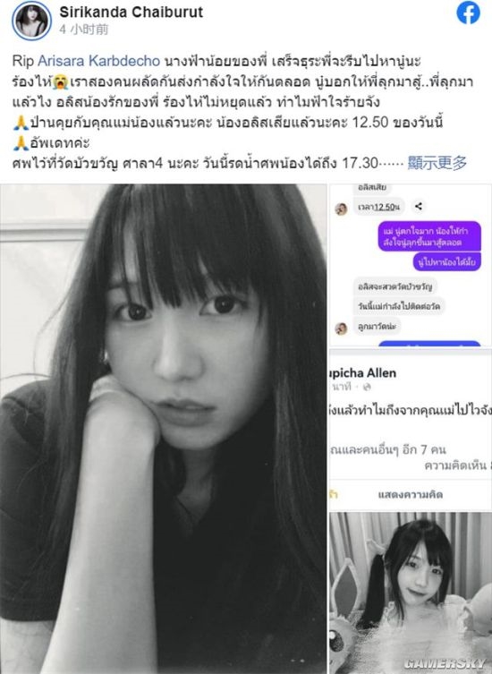 泰国网红“棒糖妹”去世，原因令人吃惊