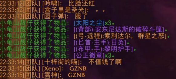 |魔兽世界怀旧服：他们公会3周打了4次sw全通，出了3把橙弓