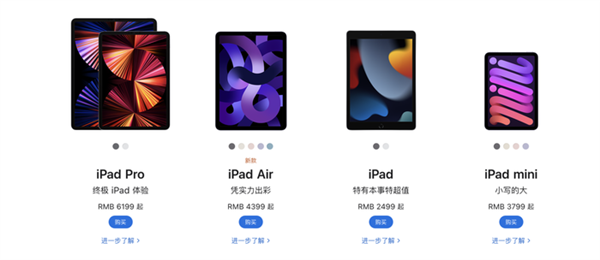 苹果wwdc2022发布四大系统的最新版本