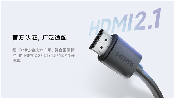 小米8khdmi2.1超高清数据线上架：售价99元