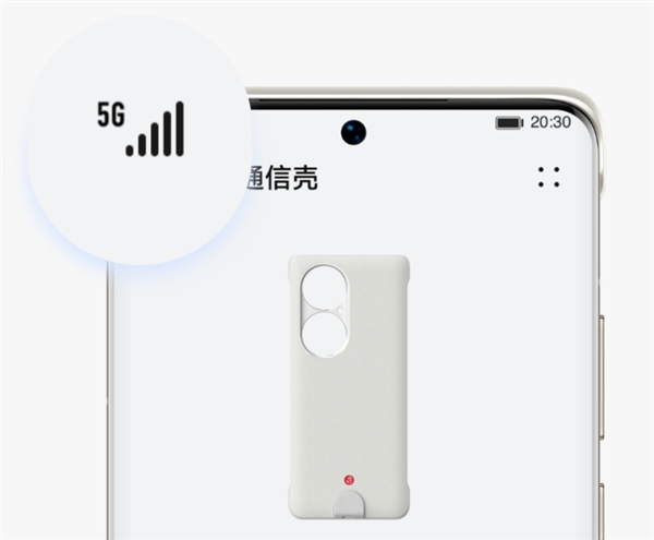 中国联通首发5g通信壳：6月10日开启预售