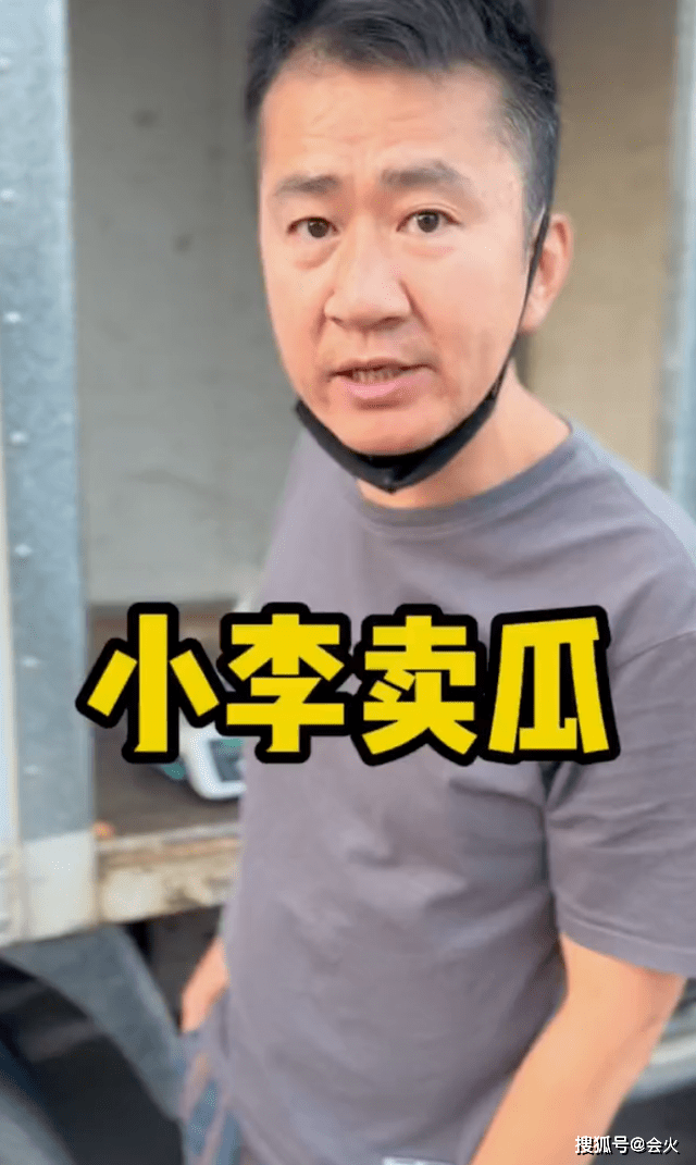 38岁演员李嘉明街边卖西瓜，皮肤蜡黄发际线略有上移
