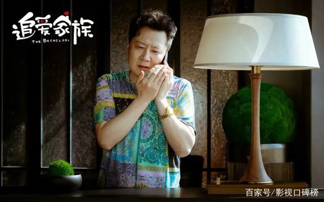 《追爱家族》播出近半网播量还未破亿，演员演技突破让人眼前一亮