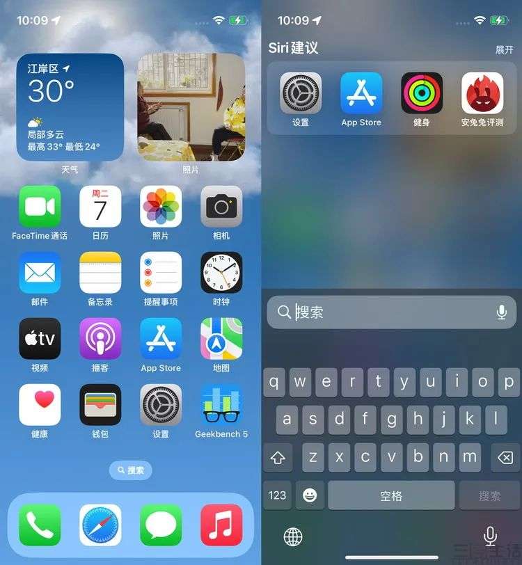 三易生活“尝鲜”ios16系统