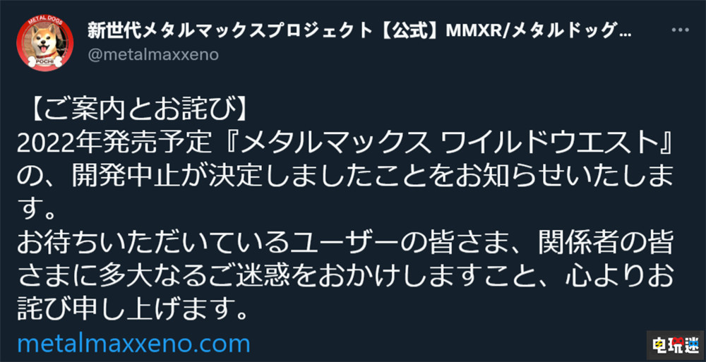 |《重装机兵：狂野西部》取消开发状况期待玩家抱歉