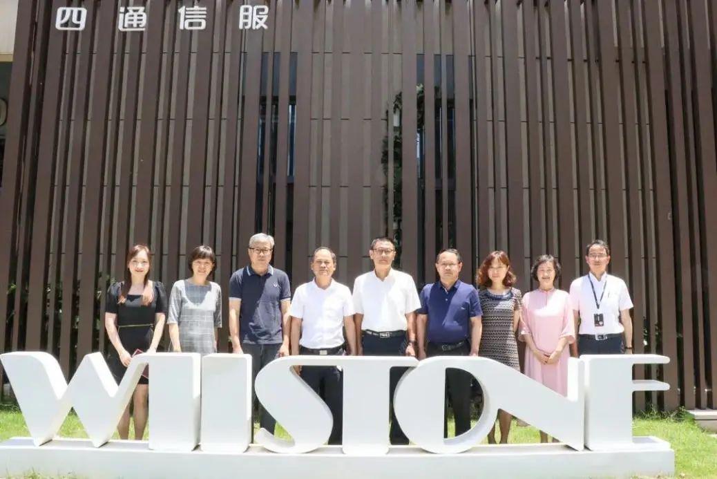 武汉理工大学与四通信服成立人工智能技术研究中心