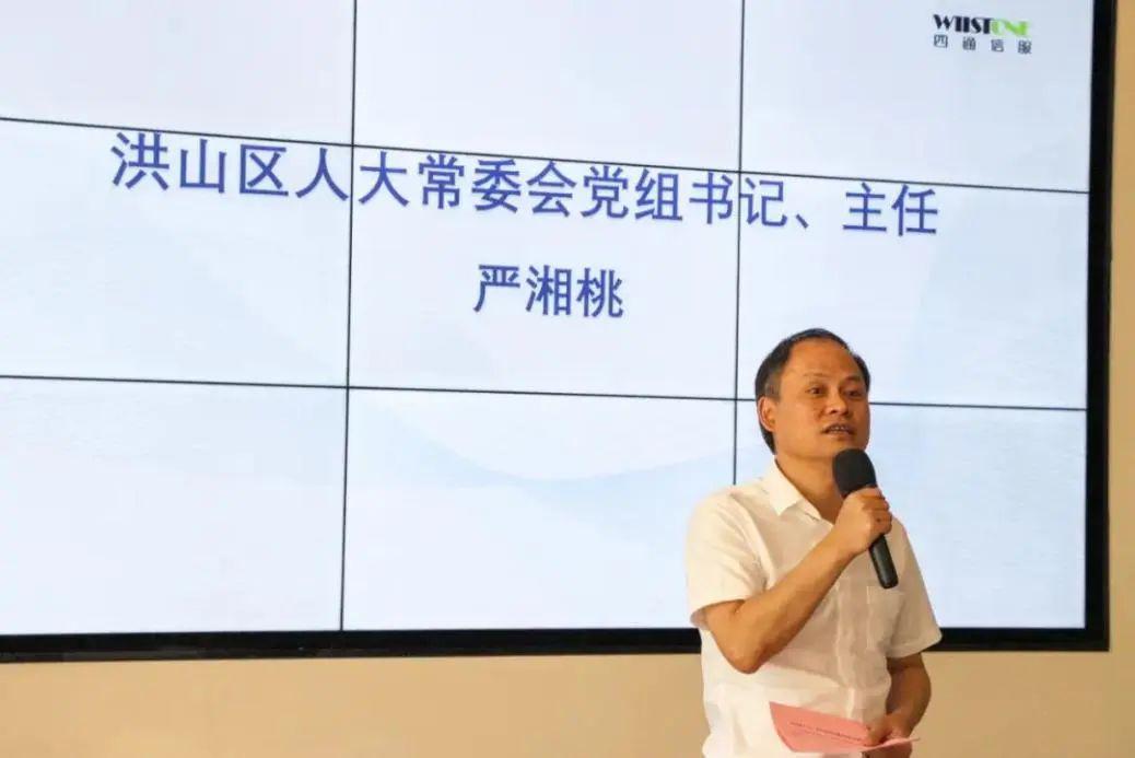 武汉理工大学与四通信服成立人工智能技术研究中心