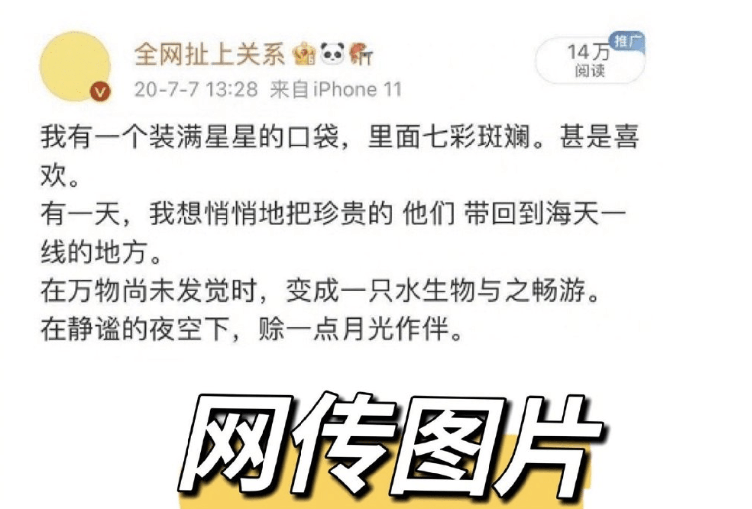 刘浩存发长文否认自己抄袭，工作室再次发声明，堪称经典