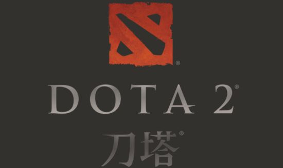 |dota2国服官博发文：内同ip无法一起进行游戏