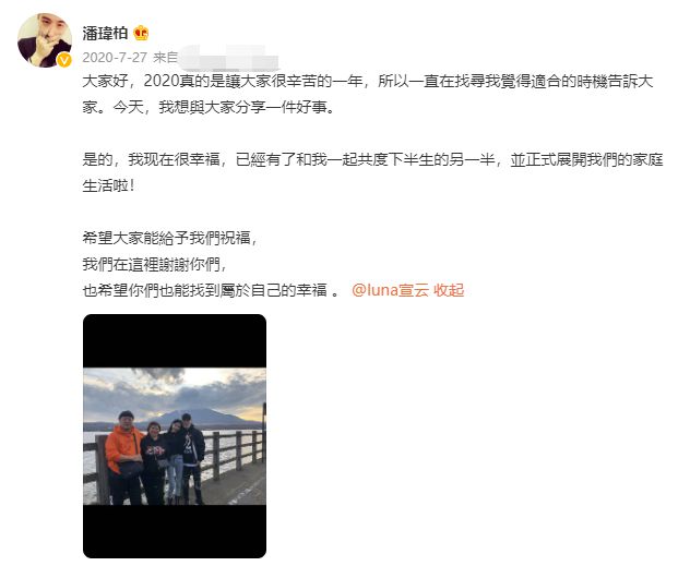 网友曝潘玮柏带老婆现身南京看房 或购豪宅定居内地