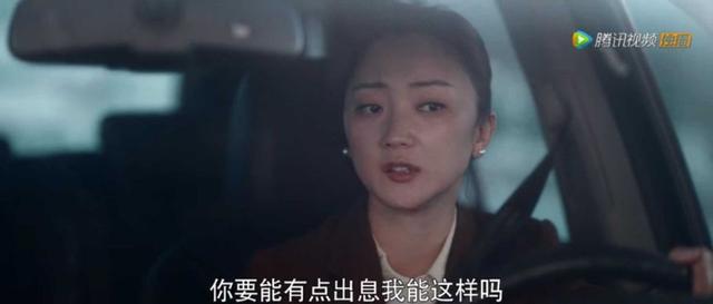 《林深见鹿》5位女主结局：简艾幸福，刘映霞圆满，张雅慧揪心