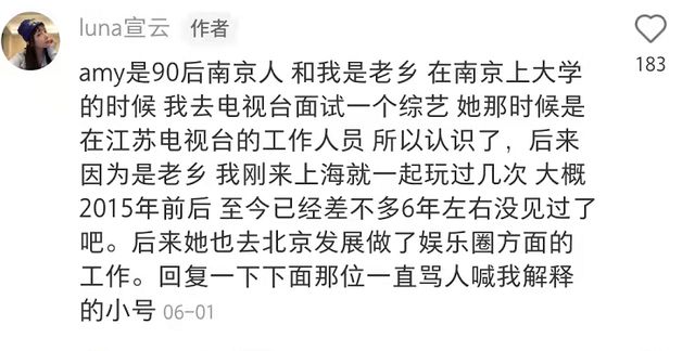 网友曝潘玮柏带老婆现身南京看房 或购豪宅定居内地