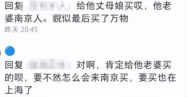 网友曝潘玮柏带老婆现身南京看房 或购豪宅定居内地