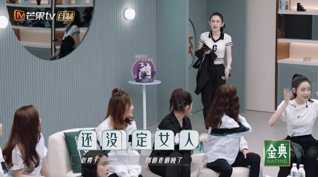 《浪姐3》最作的姐姐出现了，赵樱子凭借骚操作引起观众注意