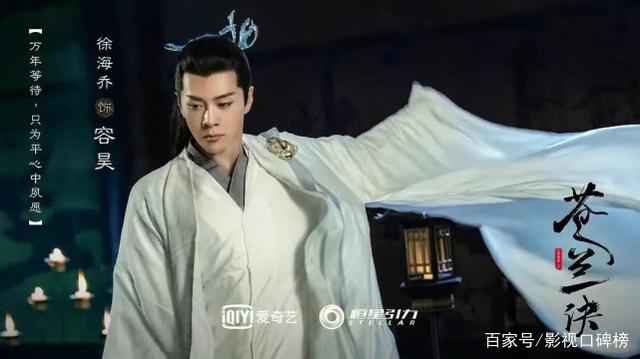 《梦华录》徐海乔带薪追星，刘亦菲的“前夫哥”原来是他