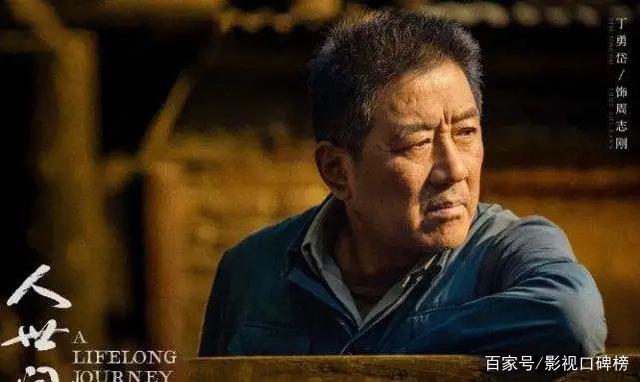 《人世间》周志刚夫妇先后离世，网友哭死了，秉昆搬回老屋