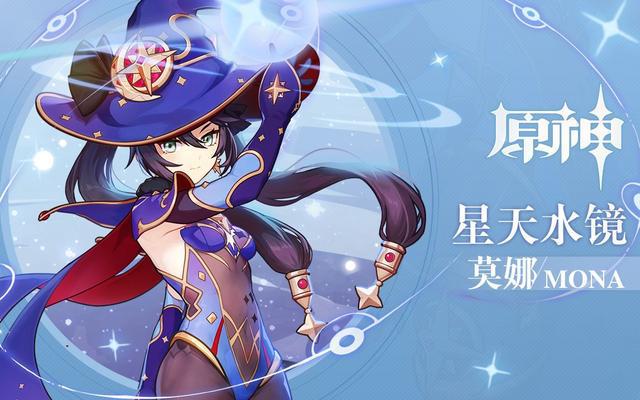 |圣斗士星矢手游：莫娜的长e原理及教学