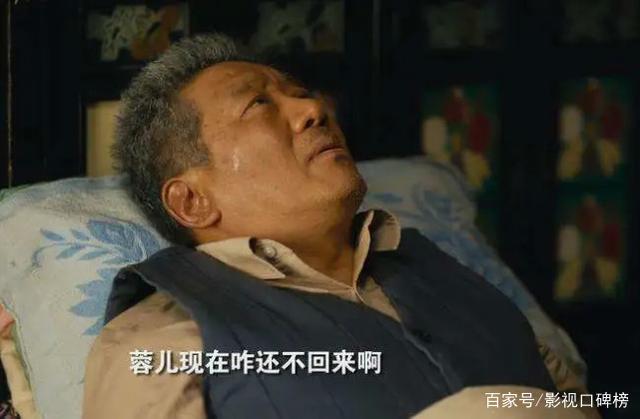 《人世间》周志刚夫妇先后离世，网友哭死了，秉昆搬回老屋