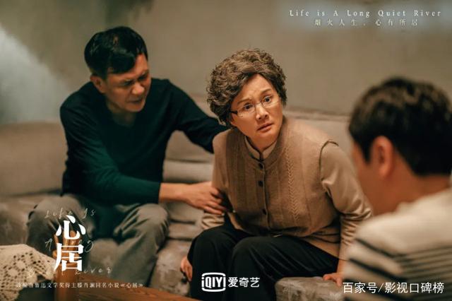 电视剧《心居》中施母的悲剧，其实还得从冯绍峰饰演的施源说起