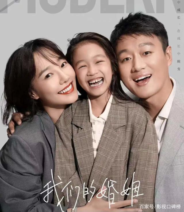 《我们的婚姻》蒋静、陆维斌夫妻蒋静是全职妈妈，李宇文很反感