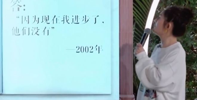 《乘风破浪》官宣阵容那英喊宁静“你好，逻辑鬼才”