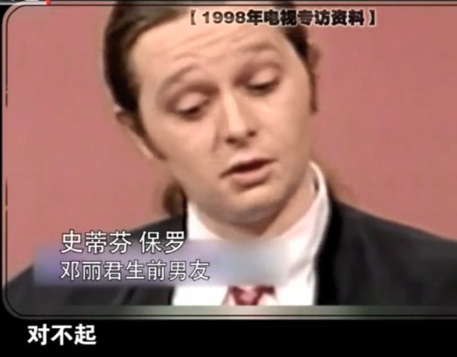 26年前，邓丽君在泰国去世，与她订婚的男友保罗，如今怎样了？