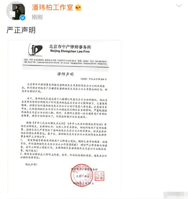 网友曝潘玮柏带老婆现身南京看房 或购豪宅定居内地