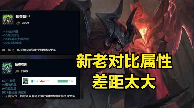 |lol：吸血英雄狂喜？时隔一年隐藏bug被修复，吸血英雄狂喜