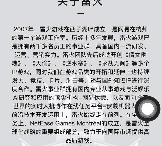 |腾讯游戏变更运营主体，《王者荣耀》还是天美原班人马