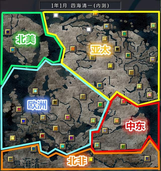 |三国志11四海清一mod改动细节会引起朋友异议