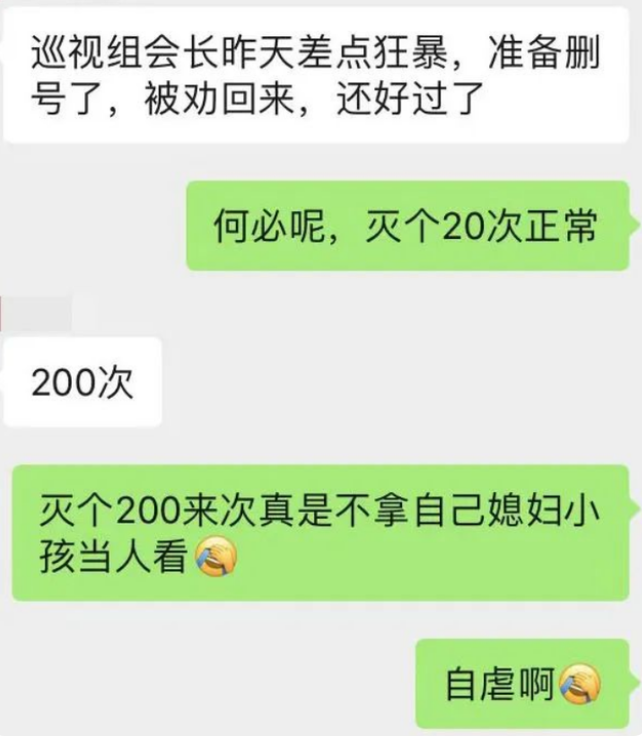 |一起来捉妖：会长开启“暴走模式”，高级指挥说我们是“菜鸡”