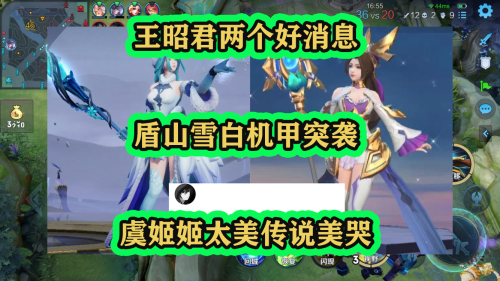 |王者荣耀：昭君迎来史诗级皮肤，300紫星币就可以兑换！