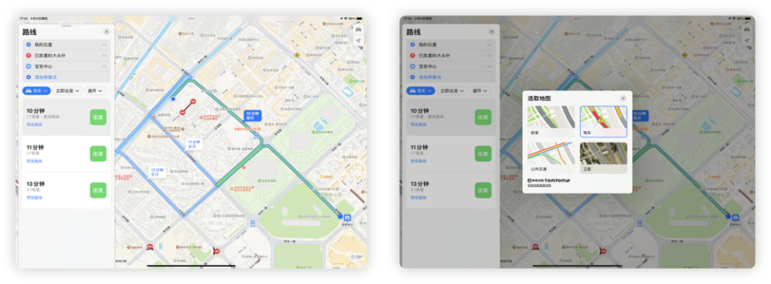 iOS 16快速上手：除了「自定义锁屏」