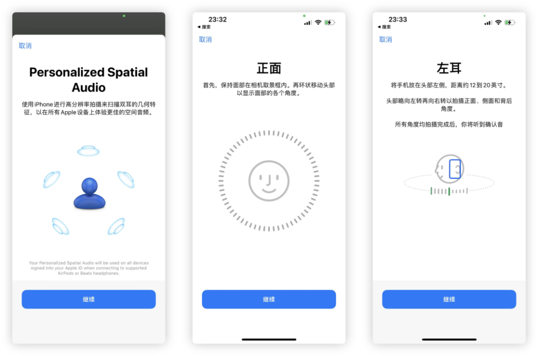 iOS 16快速上手：除了「自定义锁屏」