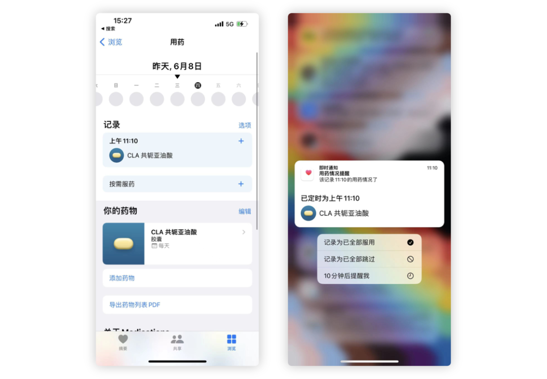 iOS 16快速上手：除了「自定义锁屏」