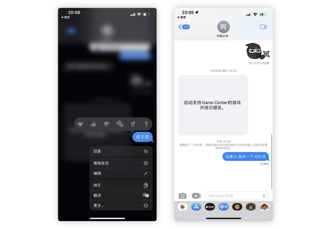 iOS 16快速上手：除了「自定义锁屏」