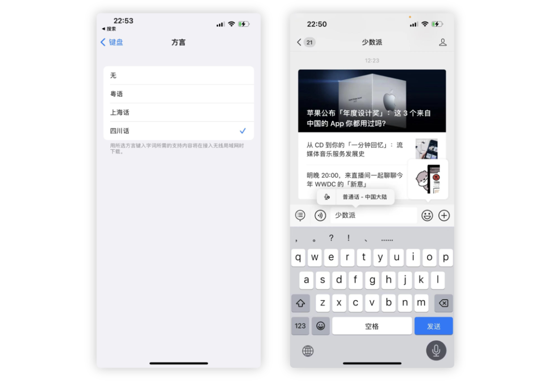 iOS 16快速上手：除了「自定义锁屏」