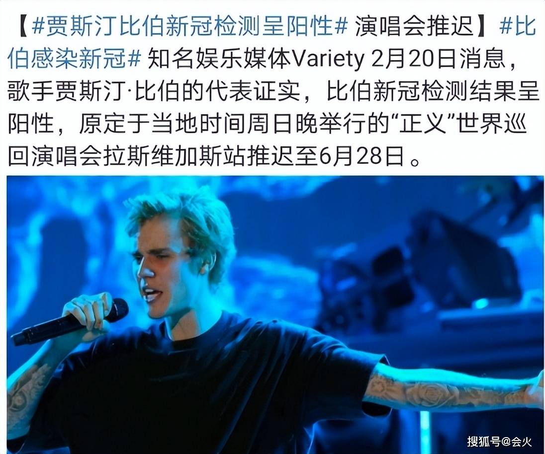 贾斯汀比伯患亨特氏综合征，半张脸已无法控制