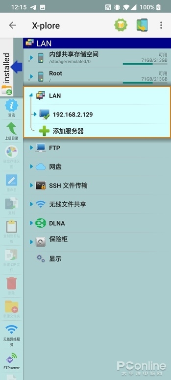 为什么ios16没有全局后退机制？