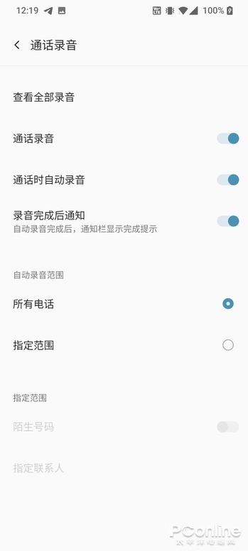 为什么ios16没有全局后退机制？