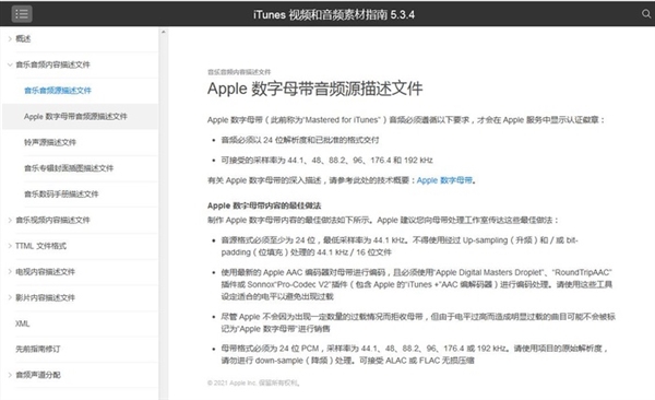 为什么ios16没有全局后退机制？