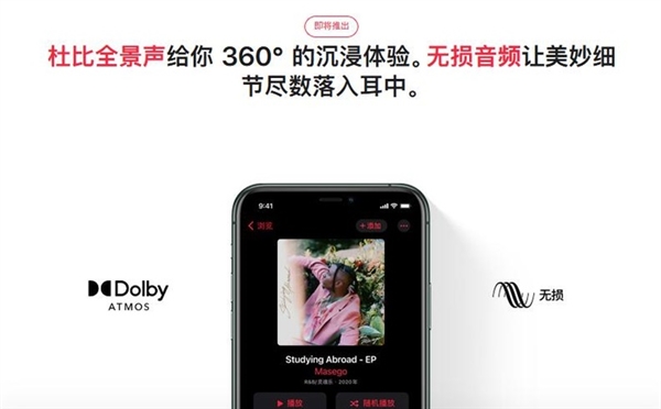 为什么ios16没有全局后退机制？