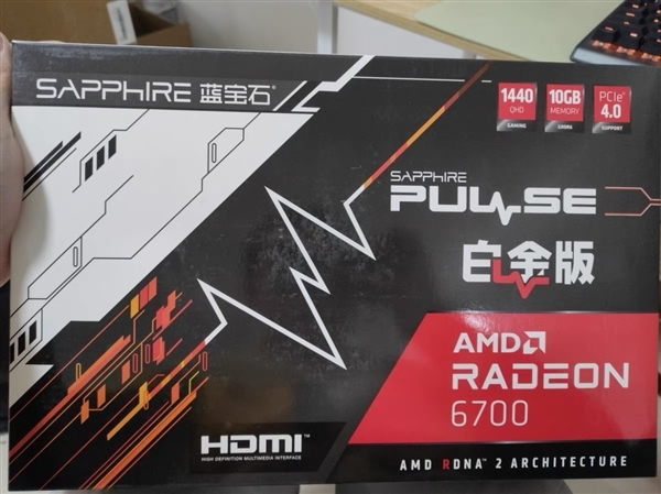 唯一一家AMD 6700显卡开卖！一台银角大王主机