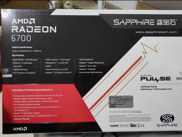 amd显卡核心大厂蓝宝石发布“radeon6700”