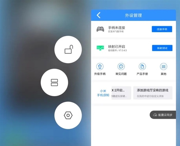 为什么ios16没有全局后退机制？