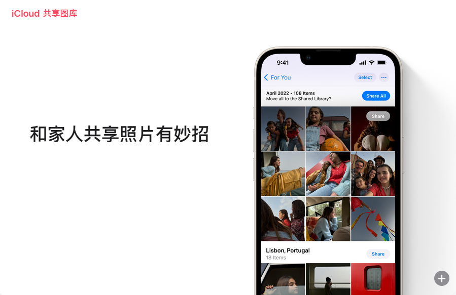 iOS 16快速上手：除了「自定义锁屏」