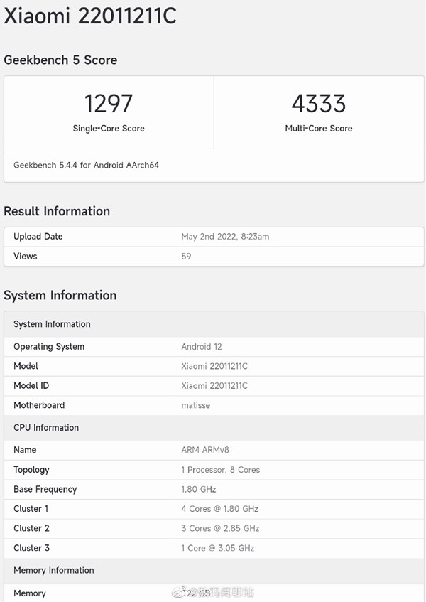 骁龙8+现身geekbench跑分天玑9000