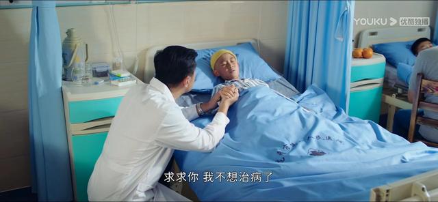 《法医秦明》：贫寒之家孩子重病，父亲勒索主治医生的目的是救儿